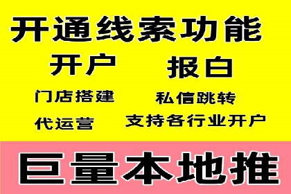 信息流开户返点实战：案例分析如何提高收益