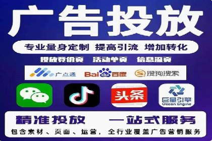 百度平台推广案例：助力中小企业崛起